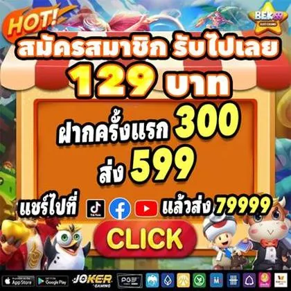 34C