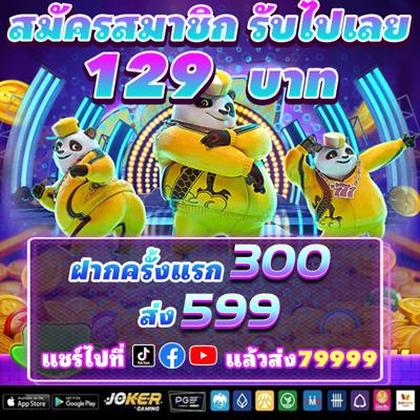 34C